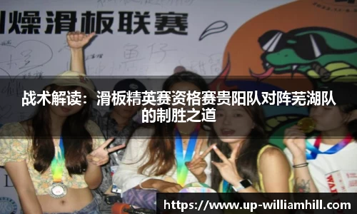 英国威廉希尔官方网站