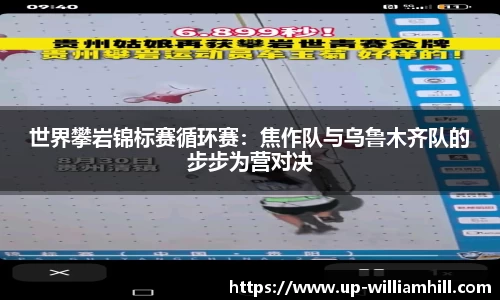 英国威廉希尔官方网站