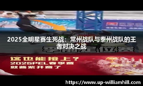 英国威廉希尔平台