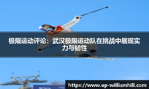 英国威廉希尔官方网站