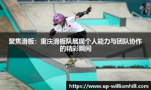 英国威廉希尔APP